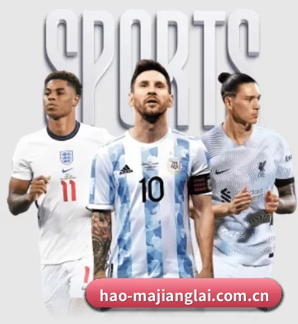 hao-majianglai.com.cn围绕看球场景设计的核心服务