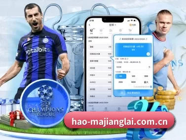 hao-majianglai.com.cn APP