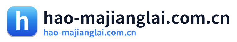 hao-majianglai.com.cn